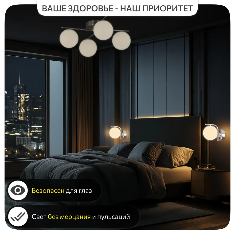 Фото 10 Люстра потолочная светодиодная Citilux адам смарт cl228a141 с пультом управления 20 м² регулируемый цвет света RGB цвет серый/серебристый Фото 10 Люстра потолочная светодиодная Citilux адам смарт cl228a141 с пультом управления 20 м² регулируемый цвет света RGB цвет серый/серебристый