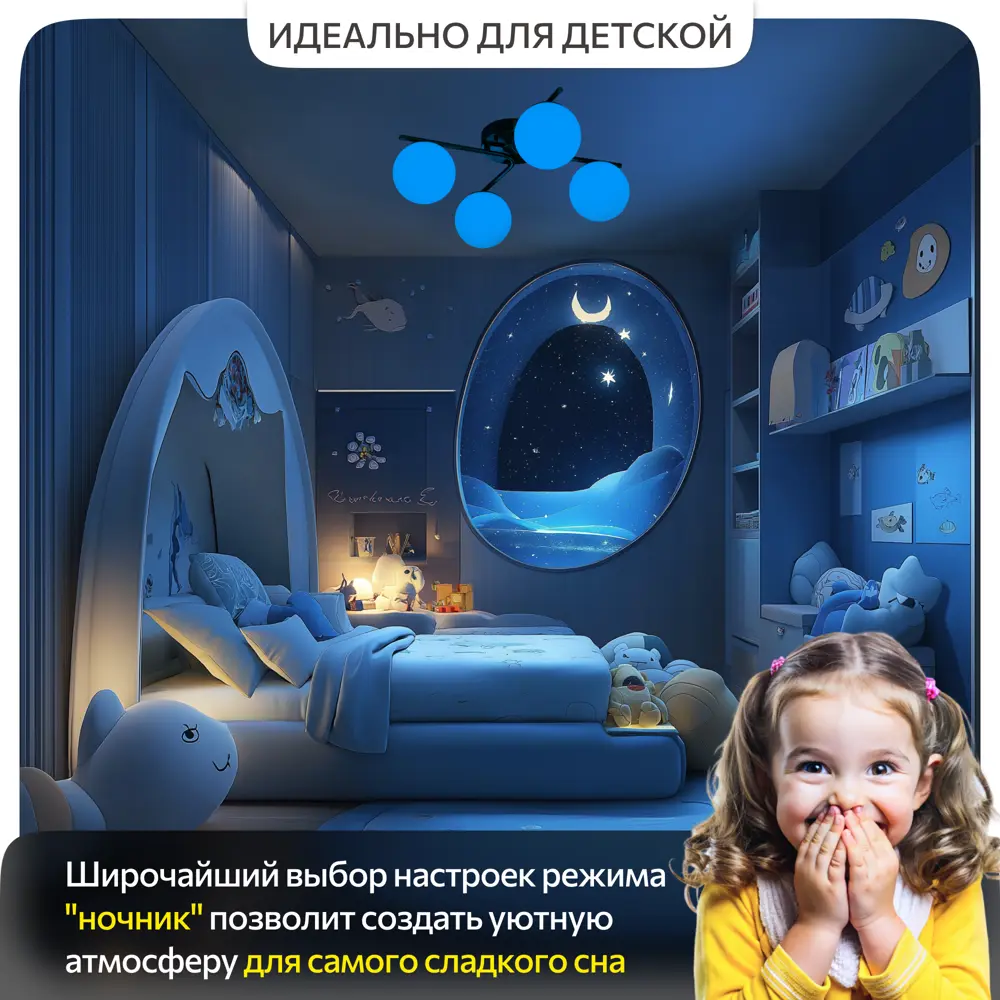 Фото 12 Люстра потолочная светодиодная Citilux адам смарт cl228a141 с пультом управления 20 м² регулируемый цвет света RGB цвет серый/серебристый Фото 12 Люстра потолочная светодиодная Citilux адам смарт cl228a141 с пультом управления 20 м² регулируемый цвет света RGB цвет серый/серебристый