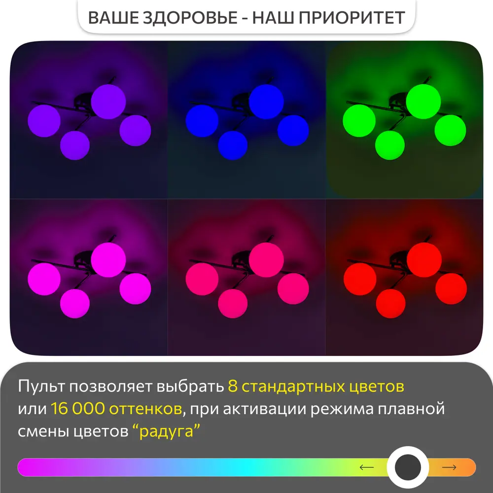 Фото 13 Люстра потолочная светодиодная Citilux адам смарт cl228a141 с пультом управления 20 м² регулируемый цвет света RGB цвет серый/серебристый Фото 13 Люстра потолочная светодиодная Citilux адам смарт cl228a141 с пультом управления 20 м² регулируемый цвет света RGB цвет серый/серебристый