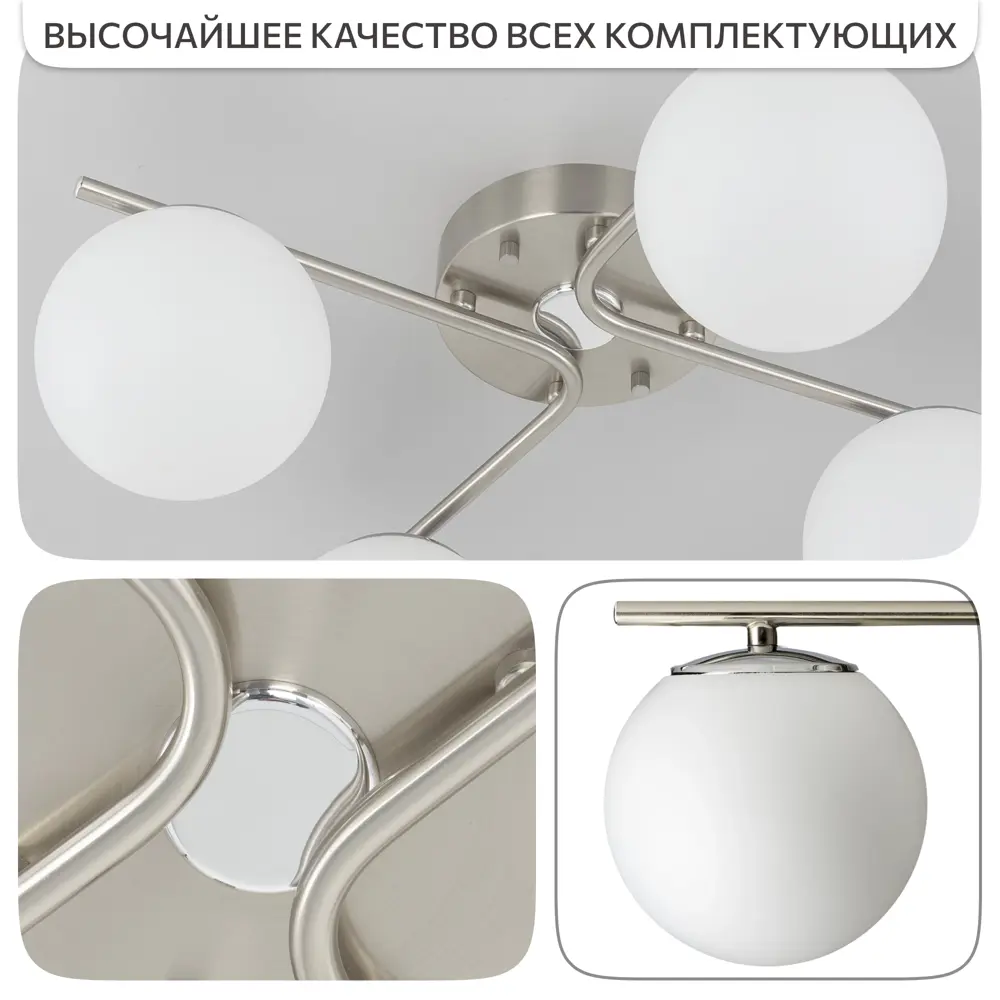 Фото 14 Люстра потолочная светодиодная Citilux адам смарт cl228a141 с пультом управления 20 м² регулируемый цвет света RGB цвет серый/серебристый Фото 14 Люстра потолочная светодиодная Citilux адам смарт cl228a141 с пультом управления 20 м² регулируемый цвет света RGB цвет серый/серебристый