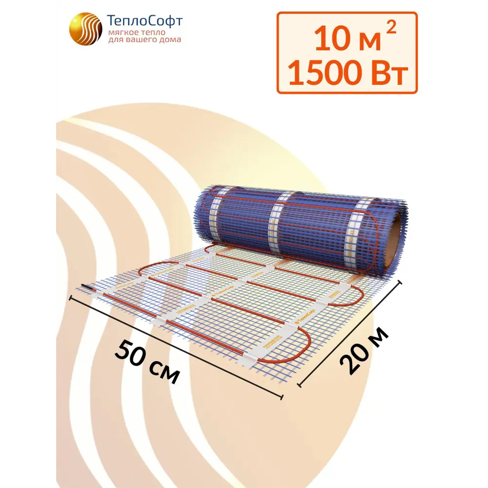 Фото 2 Нагревательный мат Теплософт 10 м² 1500 Вт 101500/эл Фото 2 Нагревательный мат Теплософт 10 м² 1500 Вт 101500/эл