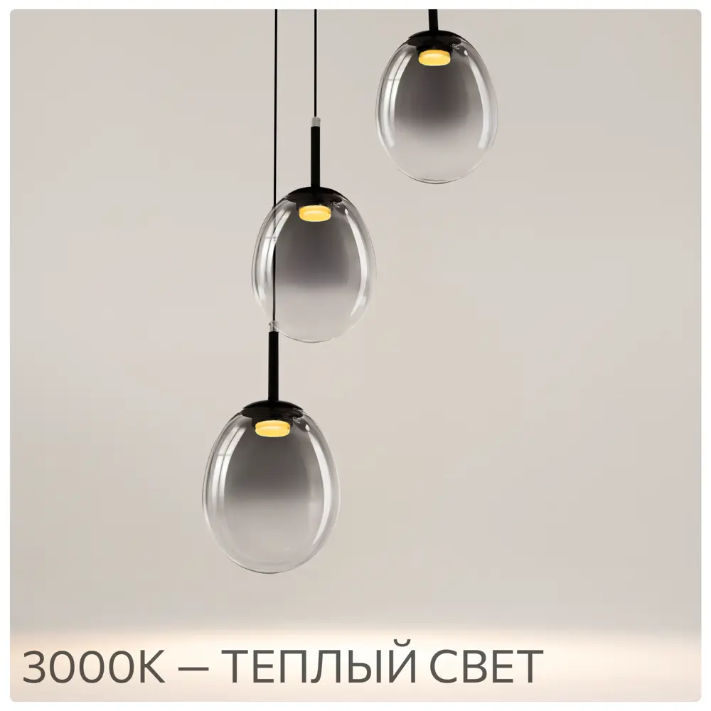 Фото 7 Люстра подвесная светодиодная Citilux Swing Cl247023 15 м² желтый свет цвет черный