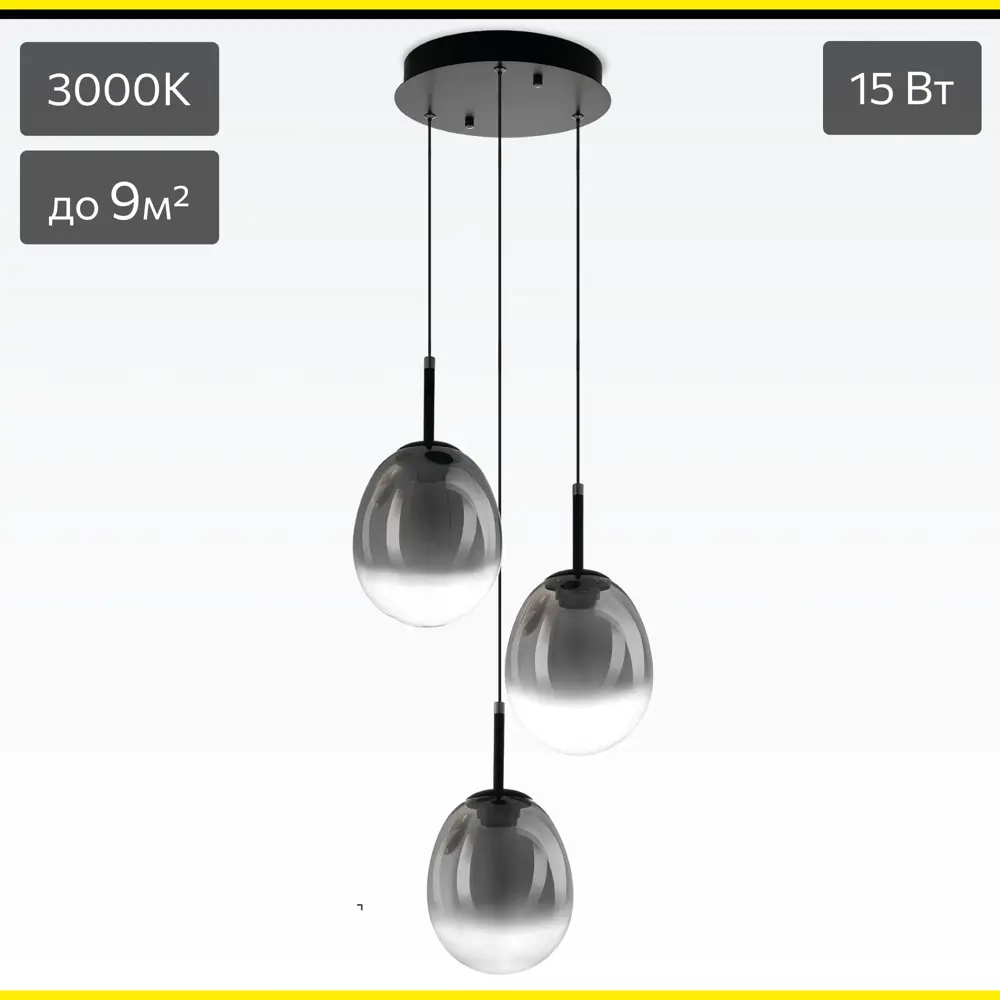 Фото Люстра подвесная светодиодная Citilux Swing Cl247022 9 м² желтый свет цвет черный