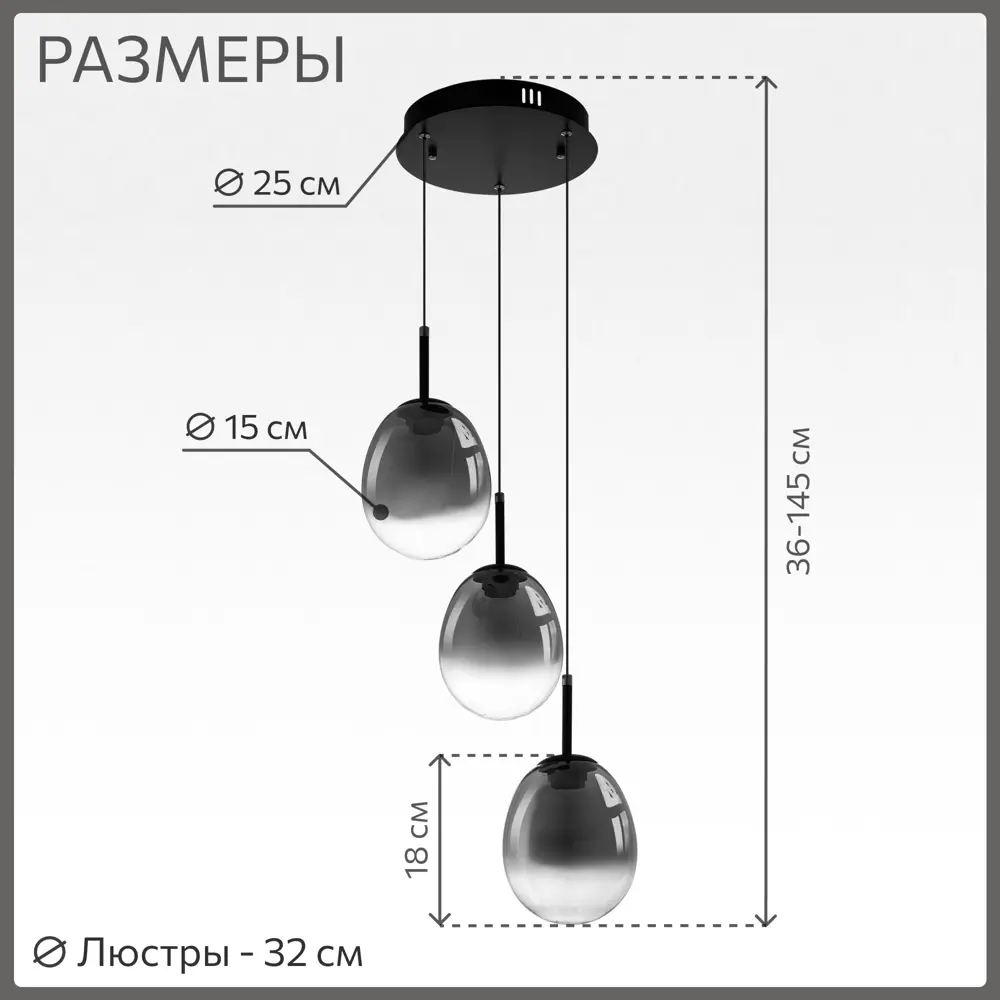 Фото 2 Люстра подвесная светодиодная Citilux Swing Cl247022 9 м² желтый свет цвет черный