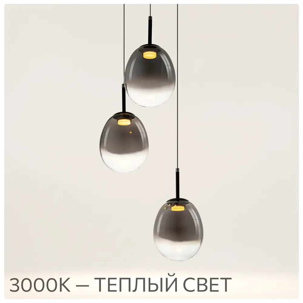 Фото 7 Люстра подвесная светодиодная Citilux Swing Cl247022 9 м² желтый свет цвет черный