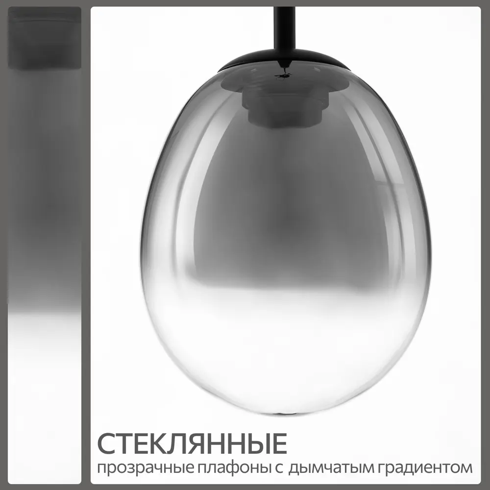 Фото 5 Люстра подвесная светодиодная Citilux Swing Cl247022 9 м² желтый свет цвет черный