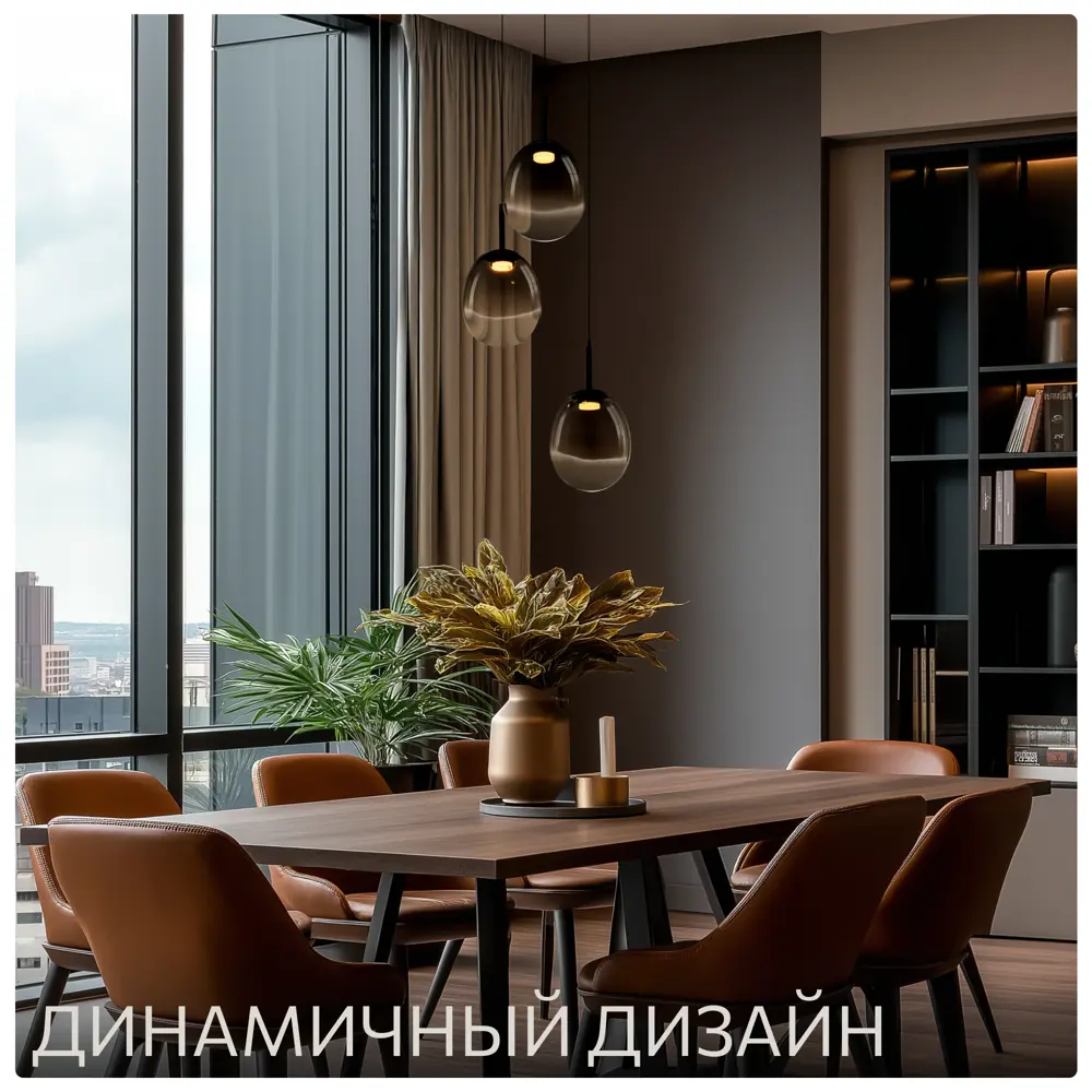 Фото 12 Люстра подвесная светодиодная Citilux Swing Cl247022 9 м² желтый свет цвет черный