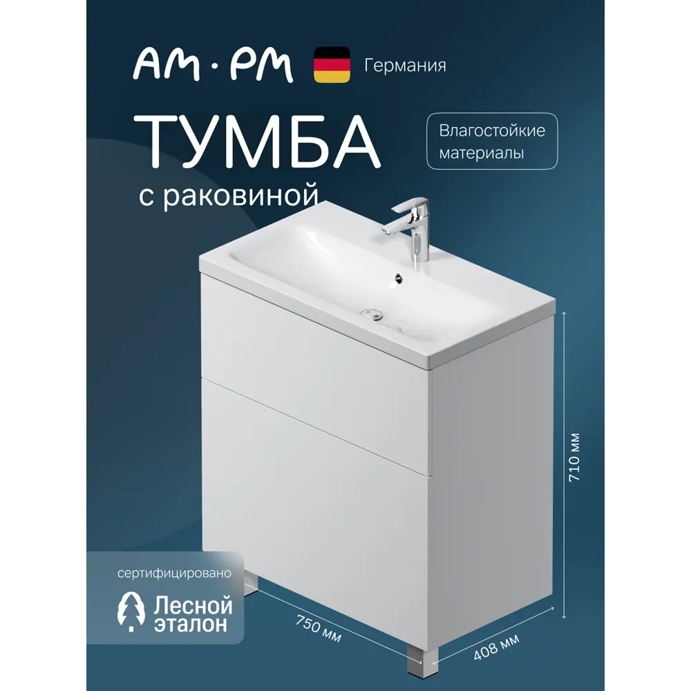 Фото Тумба под раковину подвесная Am.pm M90-FSX0752-WC0752WG_7214 76см цвет белый, с раковиной