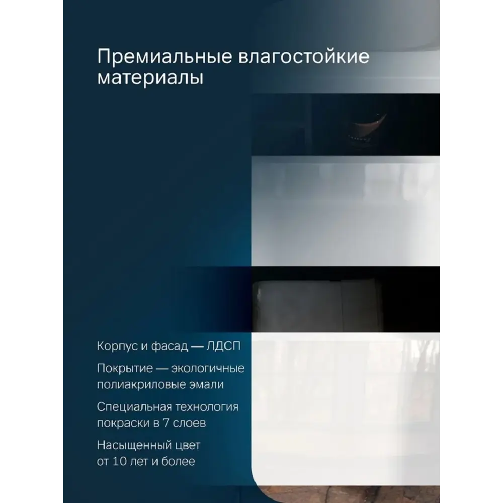 Фото 4 Тумба под раковину подвесная Am.pm M90-FSX0752-WC0752WG_7214 76см цвет белый, с раковиной