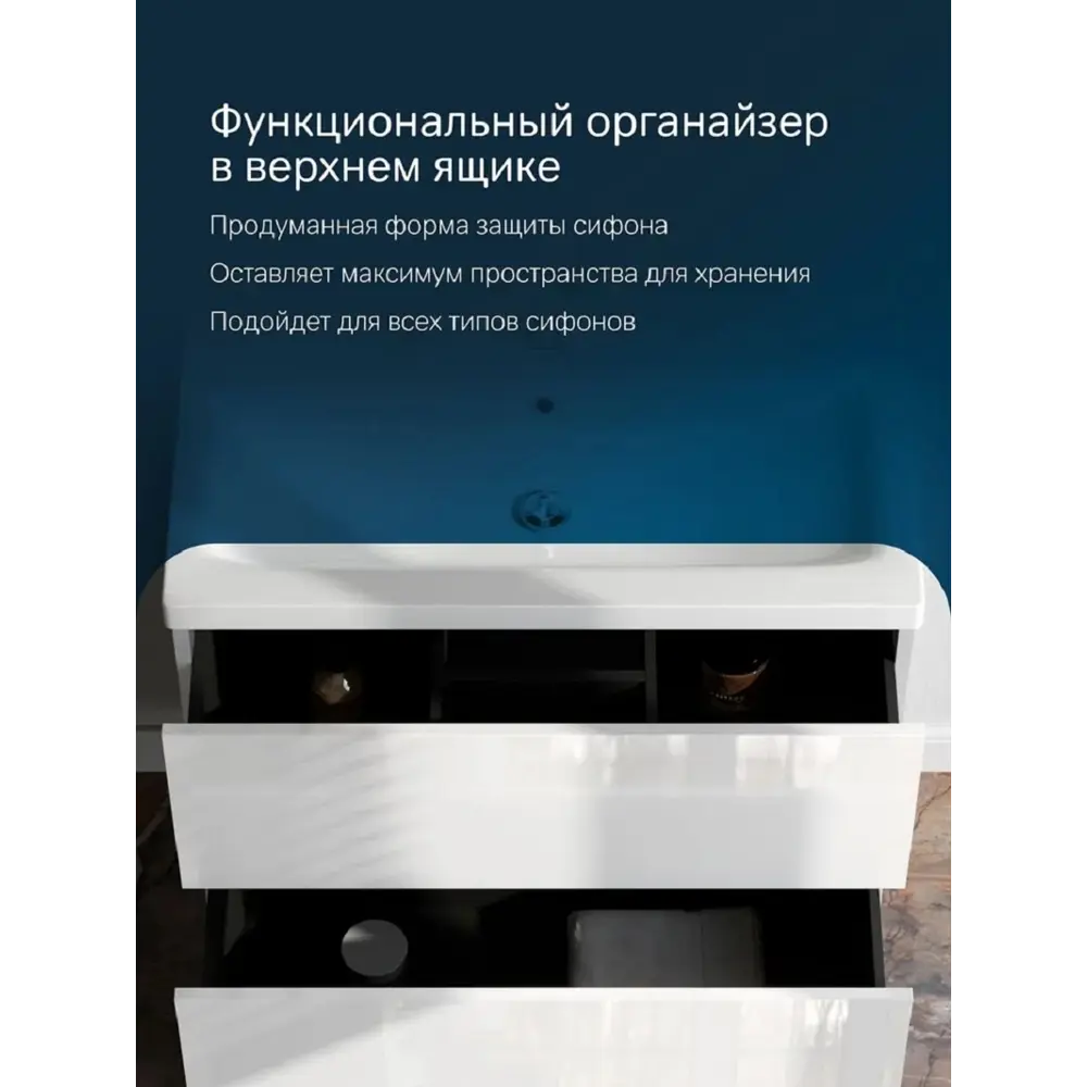 Фото 5 Тумба под раковину подвесная Am.pm M90-FSX0752-WC0752WG_7214 76см цвет белый, с раковиной