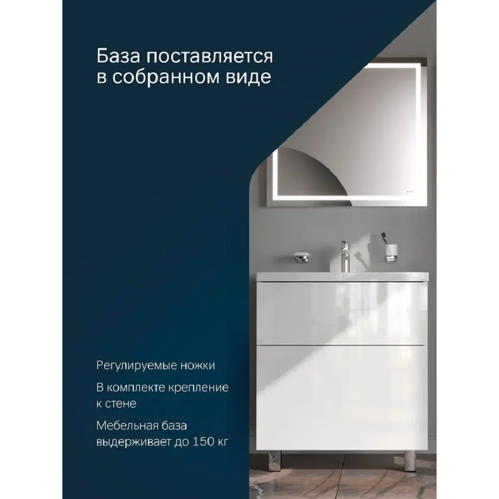 Фото 7 Тумба под раковину подвесная Am.pm M90-FSX0752-WC0752WG_7214 76см цвет белый, с раковиной