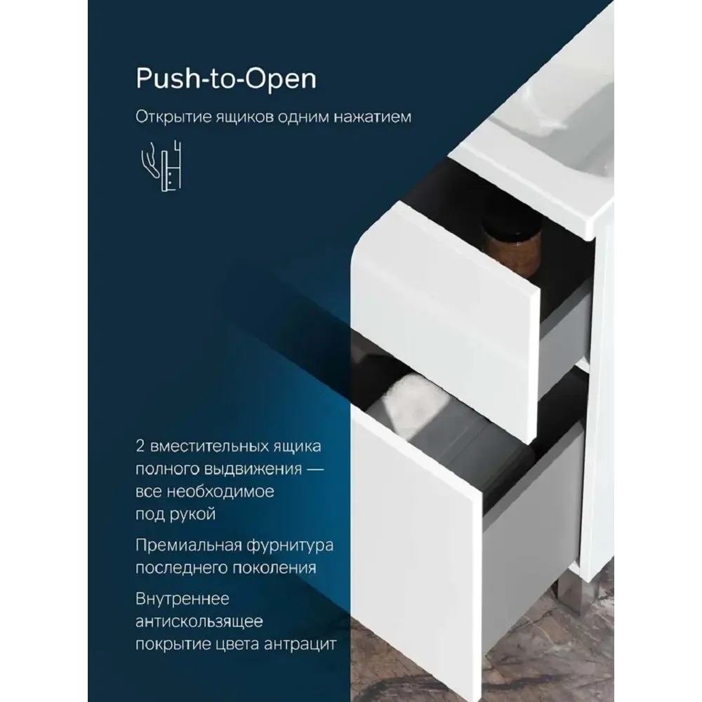 Фото 8 Тумба под раковину напольная Am.pm M90FSX0802WG 80см цвет белый