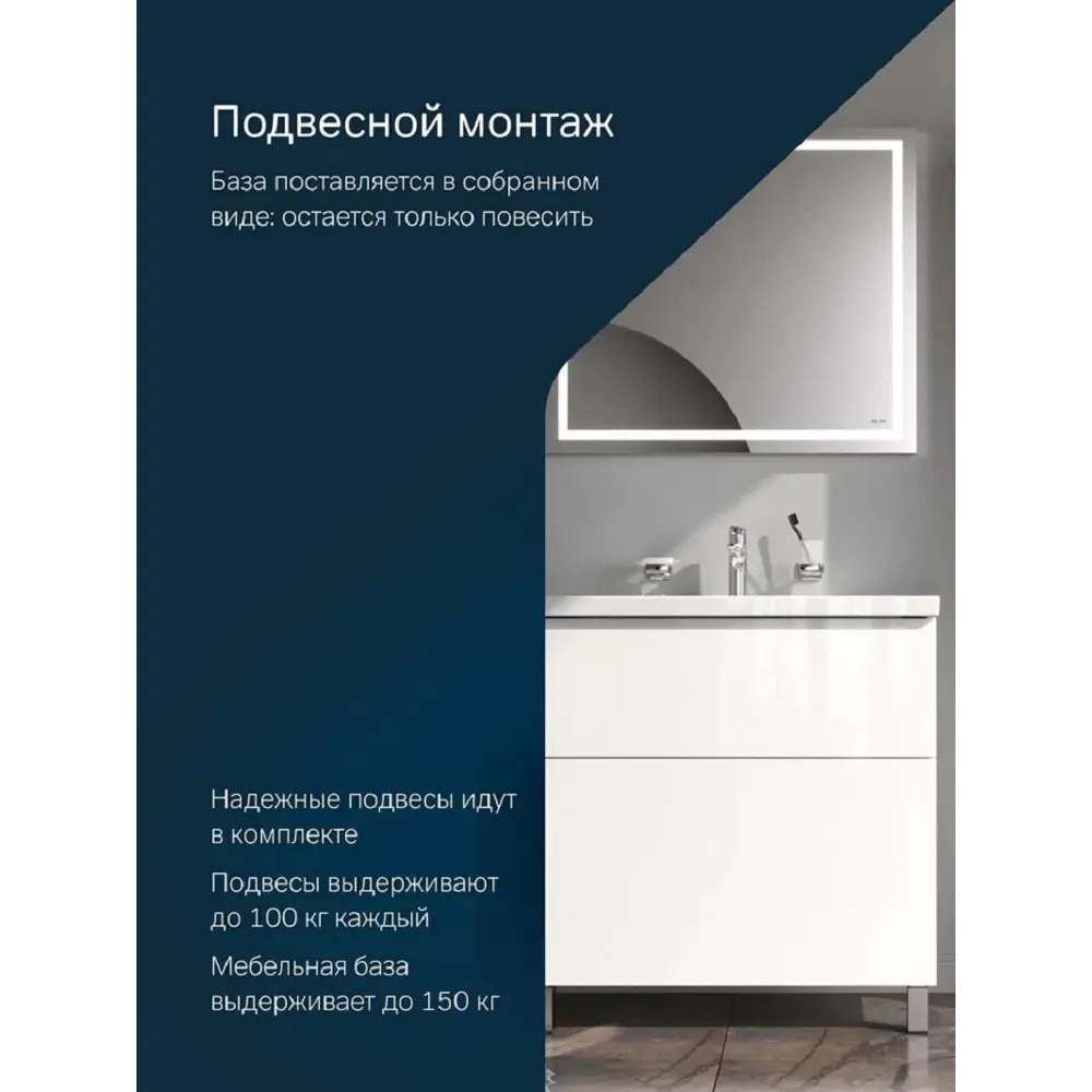 Фото 7 Тумба под раковину напольная Am.pm M90FSX0802WG_7214 80см цвет белый