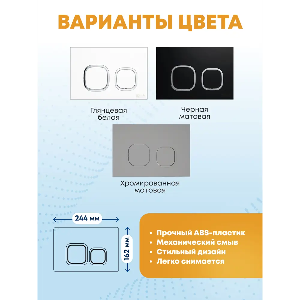 Фото 3 Комплект инсталляция и унитаз Weltwasser BM54510 6 в 1: подвесной унитаз белый глянцевый, инсталляция, кнопка черная матовая закругленный квадрат Фото 3 Комплект инсталляция и унитаз Weltwasser BM54510 6 в 1: подвесной унитаз белый глянцевый, инсталляция, кнопка черная матовая закругленный квадрат