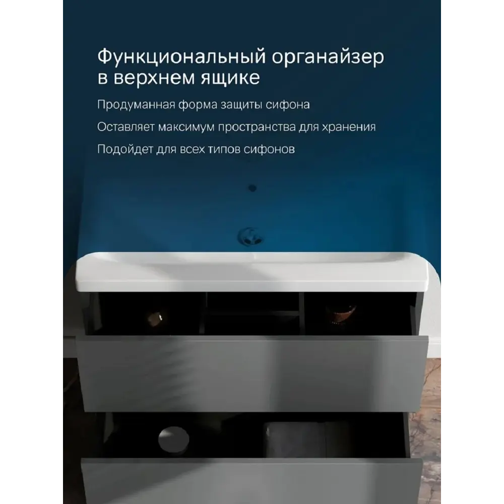 Фото 5 Тумба под раковину Am.pm M90FSX07522GM32 Gem напольная 75 см 2 ящика графит матовый