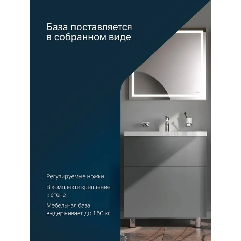 Фото 8 Тумба под раковину Am.pm M90FSX07522GM32 Gem напольная 75 см 2 ящика графит матовый