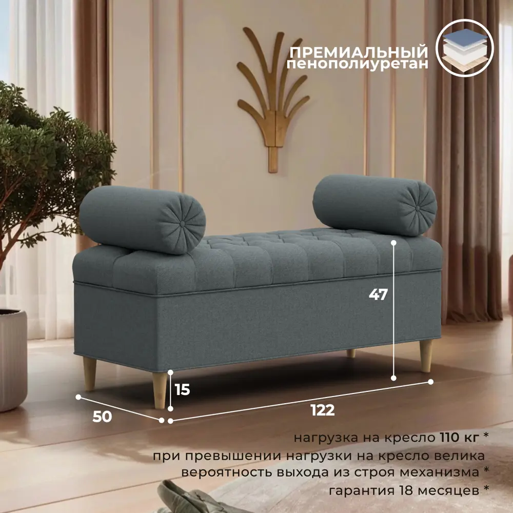 Фото 2 Банкетка Глория Лига диванов 125843 122x47x50 см рогожка цвет амур 07 серый Фото 2 Банкетка Глория Лига диванов 125843 122x47x50 см рогожка цвет амур 07 серый