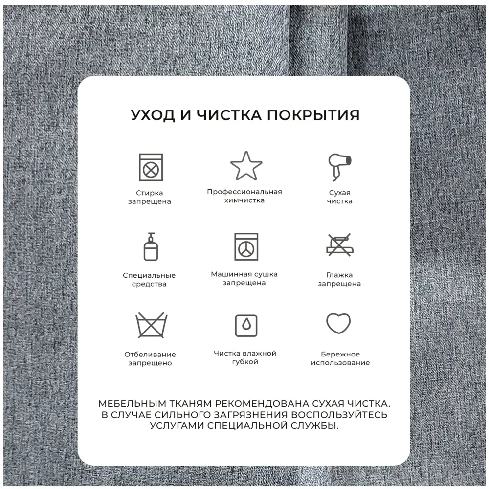 Фото 7 Банкетка Глория Лига диванов 125843 122x47x50 см рогожка цвет амур 07 серый Фото 7 Банкетка Глория Лига диванов 125843 122x47x50 см рогожка цвет амур 07 серый