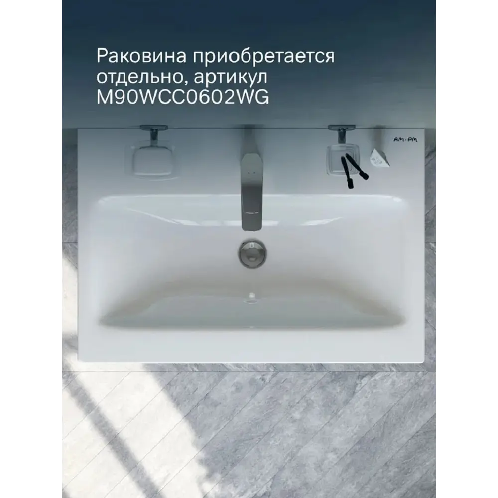 Фото 2 Тумба под раковину Am.pm M90FSX06022GM32 Gem напольная 60 см 2 ящика графит матовый