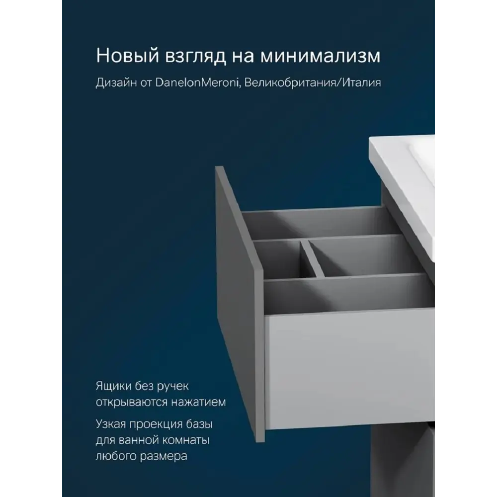 Фото 8 Тумба под раковину Am.pm M90FSX06022GM32 Gem напольная 60 см 2 ящика графит матовый