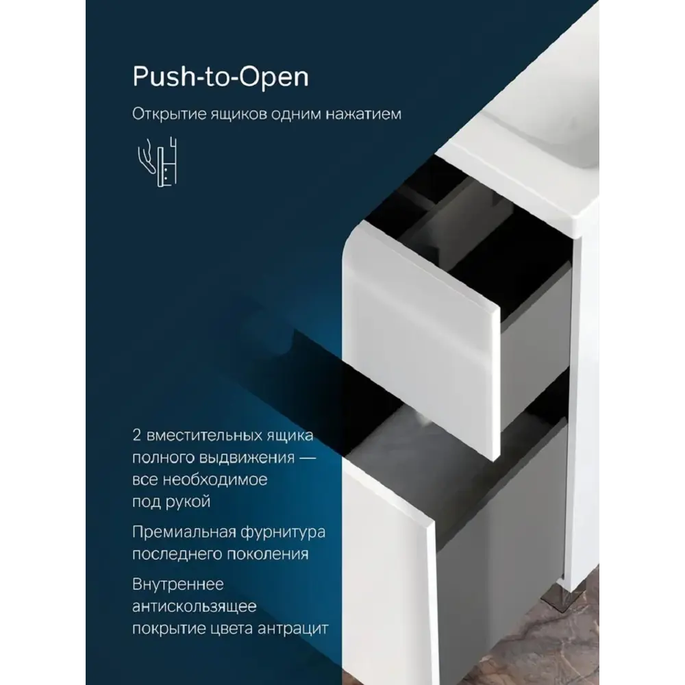 Фото 5 Тумба под раковину AM.PM GEM M90FSX06022WG32 напольная 60 см 2 ящика push-to-open цвет: белый
