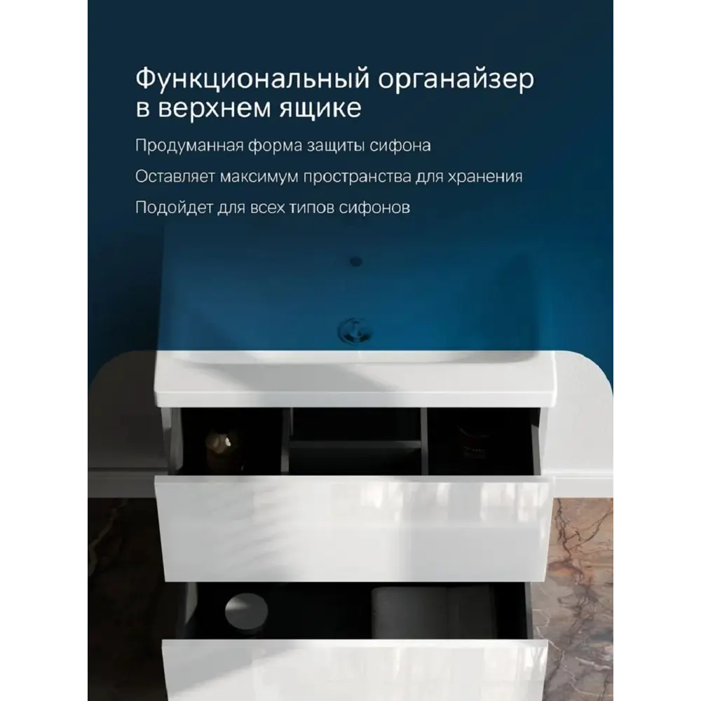 Фото 7 Тумба под раковину AM.PM GEM M90FSX06022WG32 напольная 60 см 2 ящика push-to-open цвет: белый