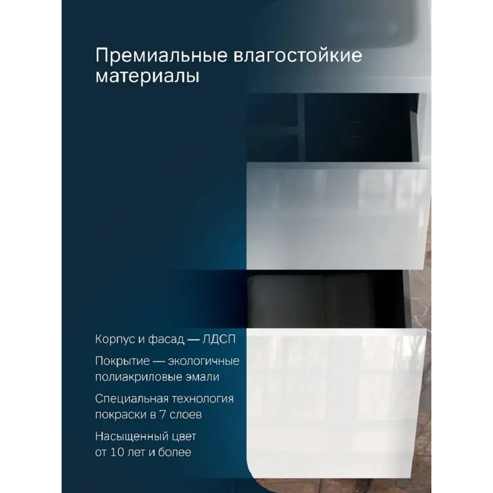 Фото 4 Тумба под раковину AM.PM GEM M90FSX06022WG32 напольная 60 см 2 ящика push-to-open цвет: белый