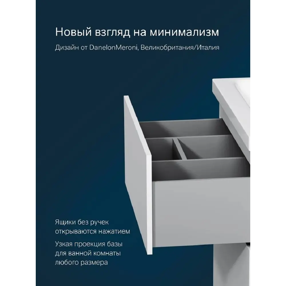 Фото 8 Тумба под раковину AM.PM GEM M90FSX06022WG32 напольная 60 см 2 ящика push-to-open цвет: белый