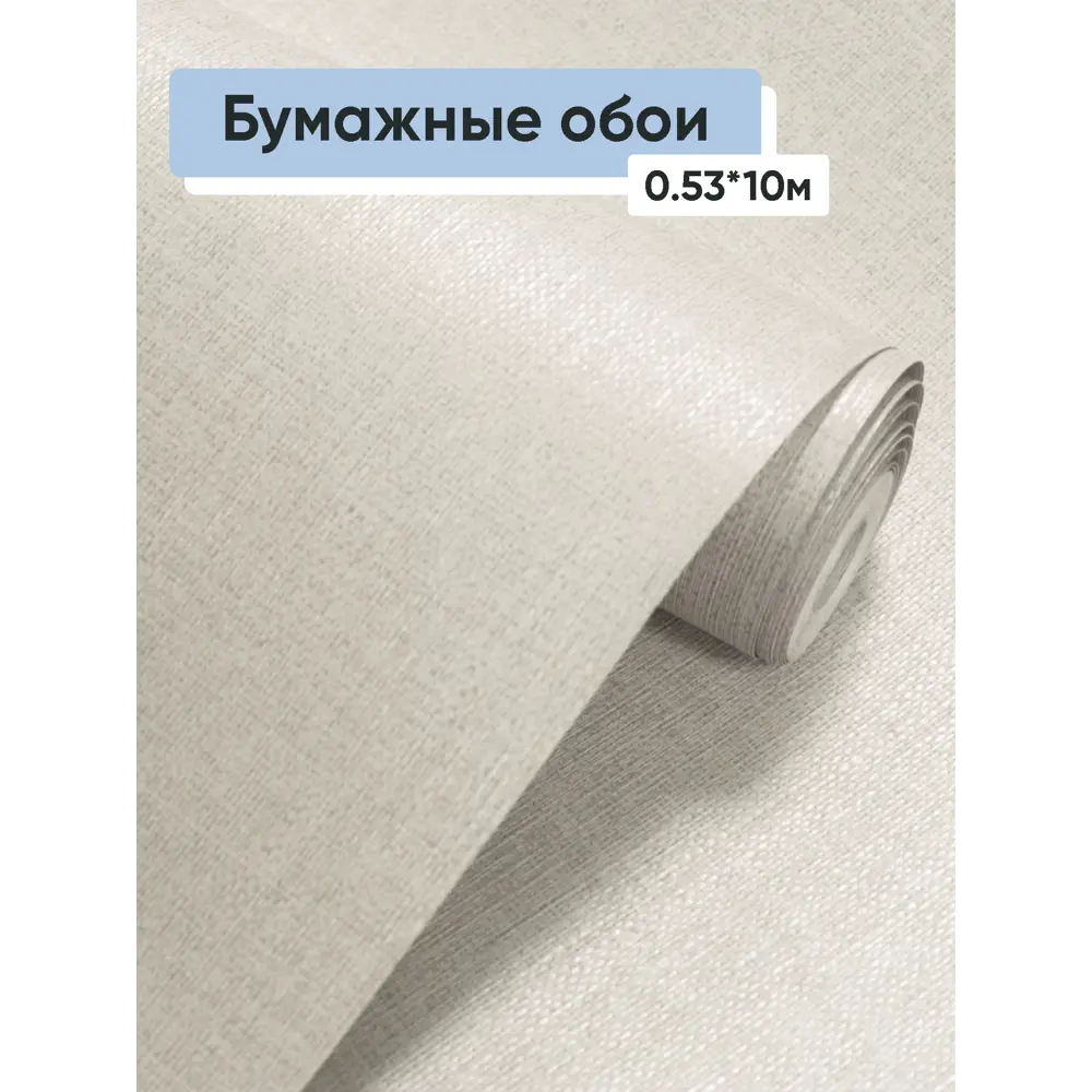 Фото Обои бумажные Gomel-fox Сакура Еврокомфорт 0.53 м цвет бежевый (сакура 12343) ЦБ-00001241 Фото Обои бумажные Gomel-fox Сакура Еврокомфорт 0.53 м цвет бежевый (сакура 12343) ЦБ-00001241