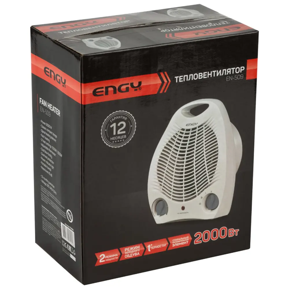 Фото 4 Тепловентилятор Engy EN-509 014984 2000 Вт Фото 4 Тепловентилятор Engy EN-509 014984 2000 Вт