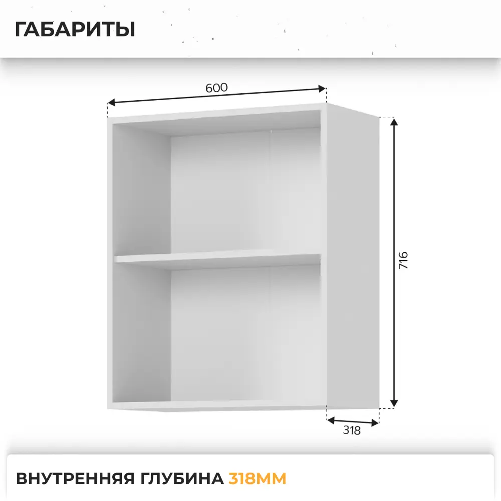 Фото 3 Навесной шкаф Стендмебель Катрин 60x71.6x31.4 см ЛДСП цвет белый/софт вайт Фото 3 Навесной шкаф Стендмебель Катрин 60x71.6x31.4 см ЛДСП цвет белый/софт вайт