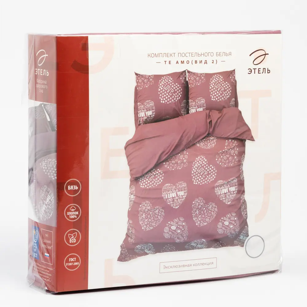 Фото 7 Комплект постельного белья Этель Te amo 3988385 хлопок 2-спальный наволочки 70 x 70- 2 шт цвет разноцветный Фото 7 Комплект постельного белья Этель Te amo 3988385 хлопок 2-спальный наволочки 70 x 70- 2 шт цвет разноцветный