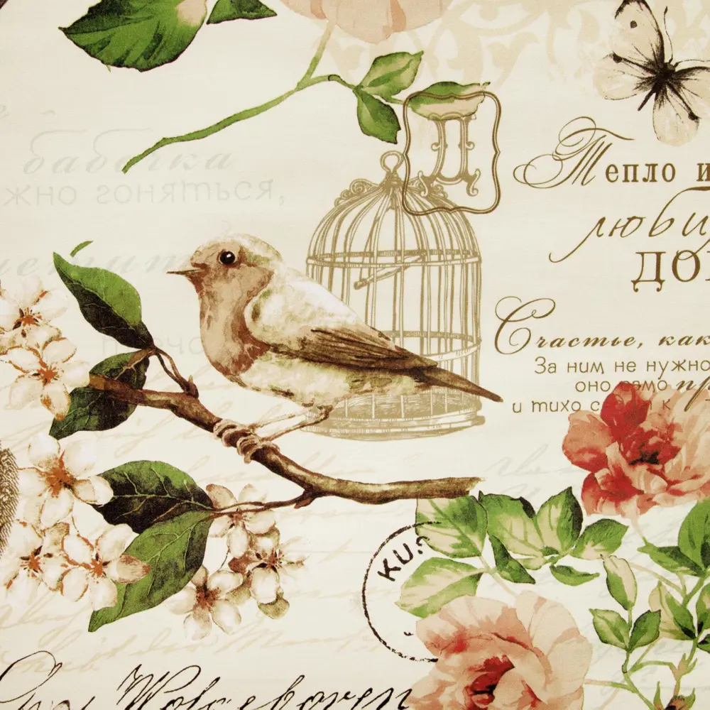 Фото 4 Комплект постельного белья Этель Счастье быть дома 2759765 хлопок 1.5-спальный наволочки 50 x 70- 2 шт цвет разноцветный Фото 4 Комплект постельного белья Этель Счастье быть дома 2759765 хлопок 1.5-спальный наволочки 50 x 70- 2 шт цвет разноцветный