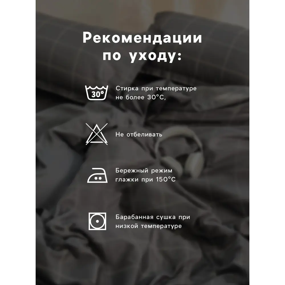 Фото 4 Комплект постельного белья Этель Зимний винтаж 2588717 хлопок 1.5-спальный наволочки 70 x 70- 2 шт цвет разноцветный