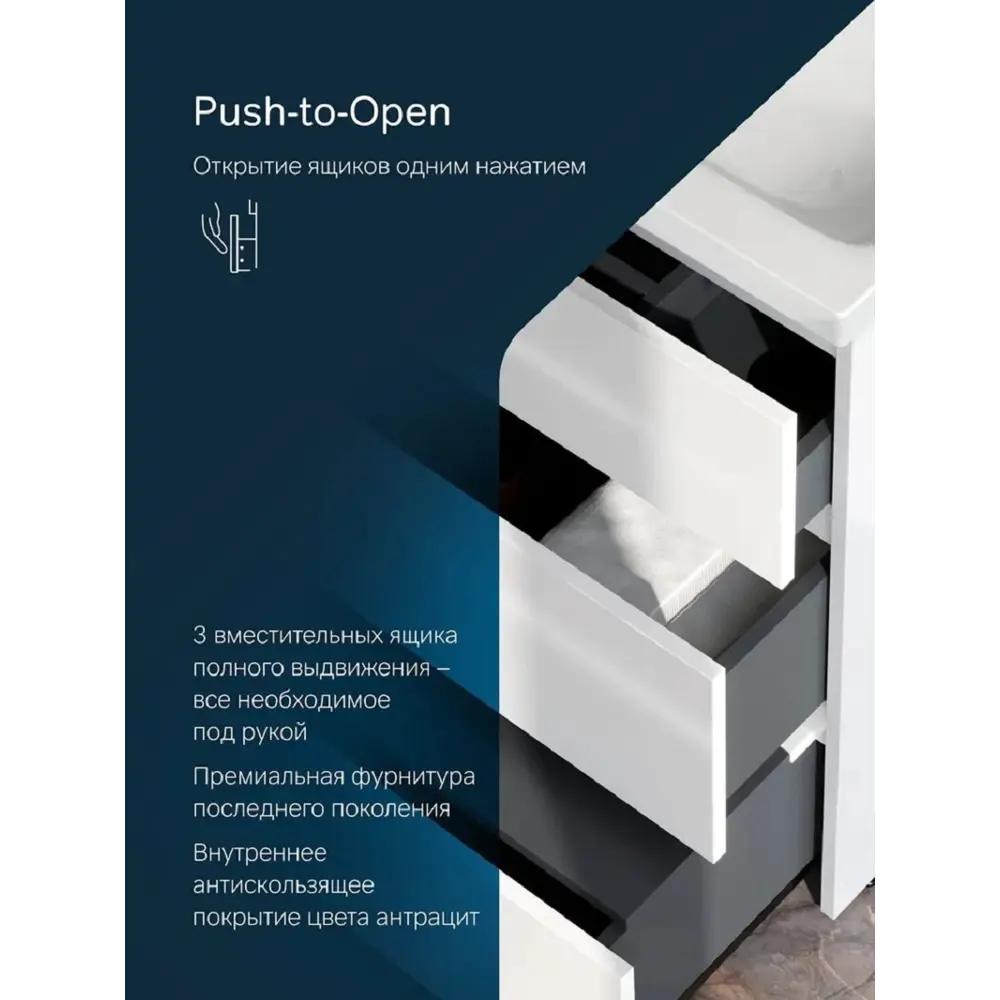 Фото 5 Тумба AM.PM GEM S M91-FSX0602-WC0602WG напольная, 60 см, 3 ящика, белый глянец, с раковиной