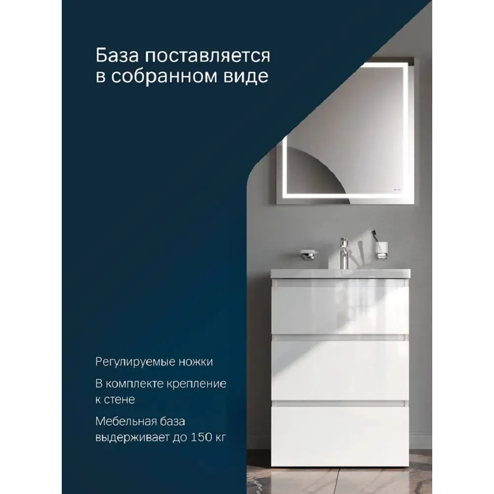 Фото 6 Тумба AM.PM GEM S M91-FSX0602-WC0602WG напольная, 60 см, 3 ящика, белый глянец, с раковиной