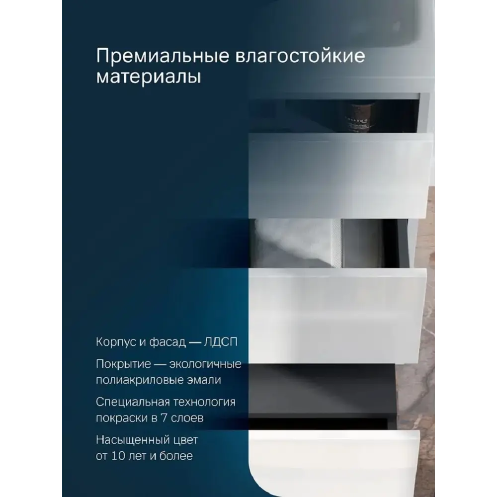 Фото 8 Тумба AM.PM GEM S M91-FSX0602-WC0602WG напольная, 60 см, 3 ящика, белый глянец, с раковиной