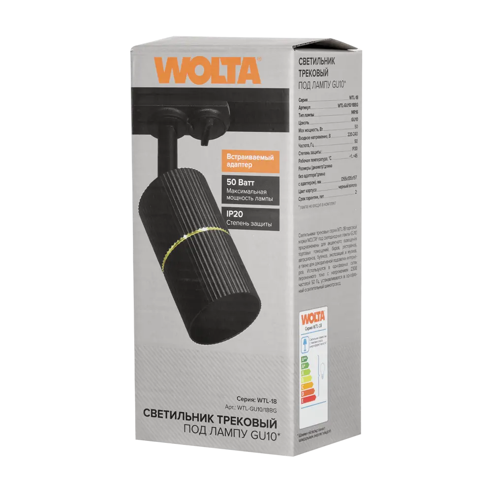 Фото 6 Трековый светильник спот Wolta WTL-GU10/18BG под лампу GU10 однофазный цвет черный