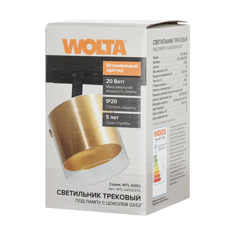 Фото 6 Трековый светильник спот Wolta WTL-GX53/07G под лампу GX53 однофазный цвет золотой Фото 6 Трековый светильник спот Wolta WTL-GX53/07G под лампу GX53 однофазный цвет золотой