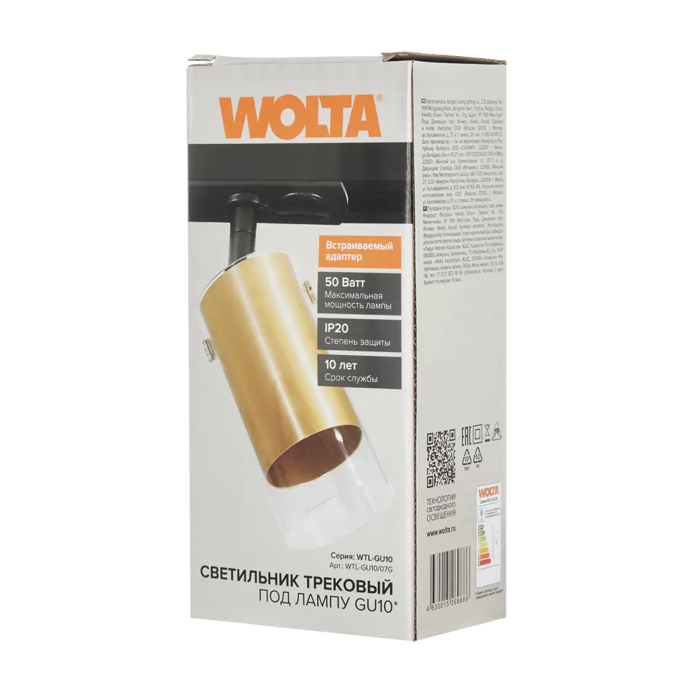 Фото 6 Трековый светильник спот Wolta WTL-GU10/07G под лампу GU10 однофазный цвет золотой Фото 6 Трековый светильник спот Wolta WTL-GU10/07G под лампу GU10 однофазный цвет золотой