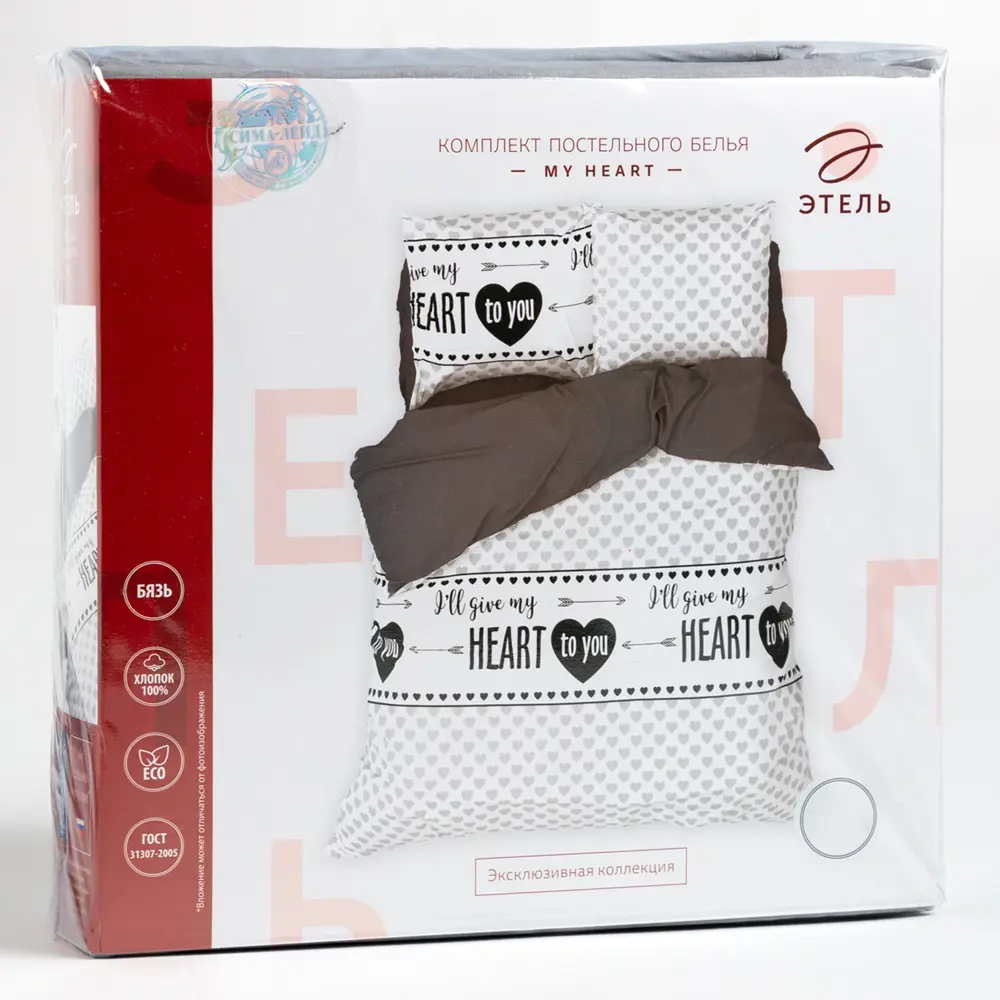 Фото 7 Комплект постельного белья Этель My heart 5181637 хлопок 2-спальный наволочки 70 x 70- 2 шт цвет разноцветный Фото 7 Комплект постельного белья Этель My heart 5181637 хлопок 2-спальный наволочки 70 x 70- 2 шт цвет разноцветный