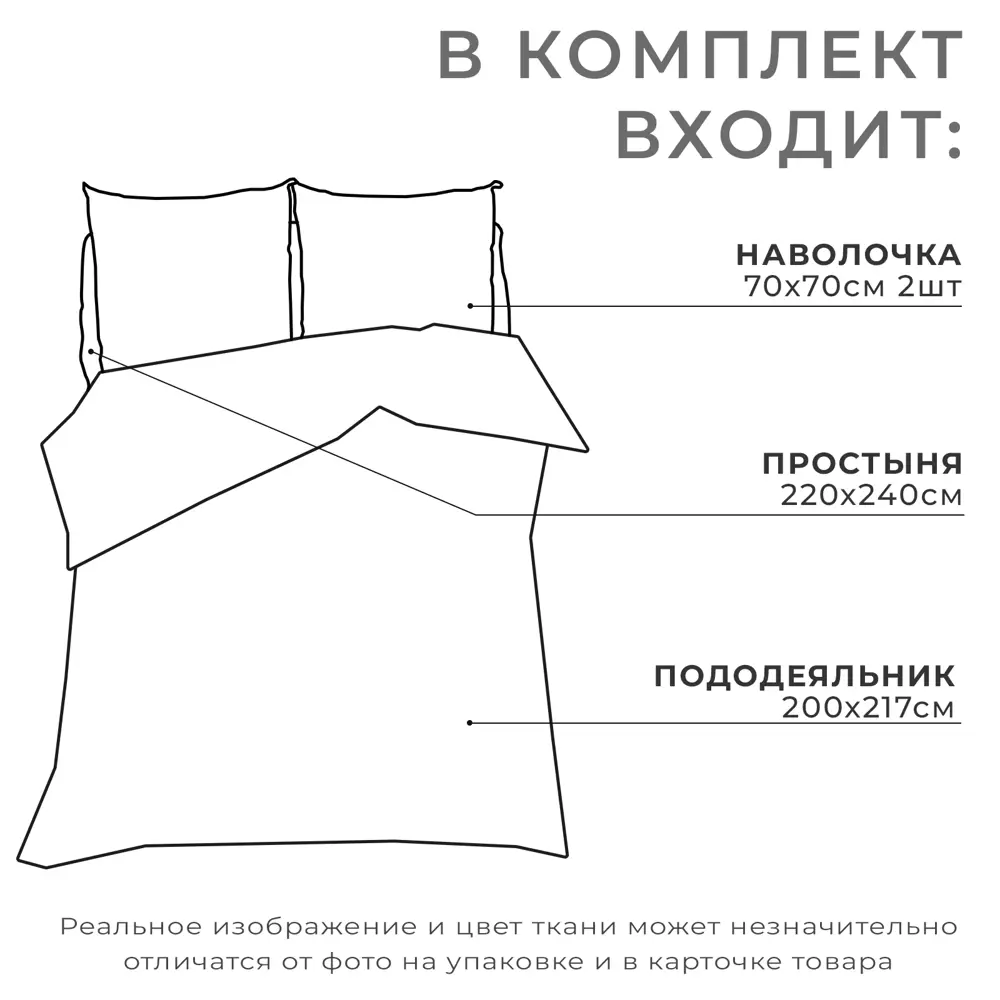 Фото 2 Комплект постельного белья Этель Te amo 3988386 хлопок 1.5-спальный наволочки 70 x 70- 2 шт цвет разноцветный Фото 2 Комплект постельного белья Этель Te amo 3988386 хлопок 1.5-спальный наволочки 70 x 70- 2 шт цвет разноцветный