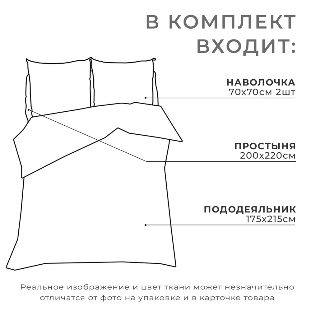 Фото 17 Комплект постельного белья Этель Волшебное время 4935580 хлопок 1.5-спальный наволочки 70 x 70- 2 шт цвет разноцветный Фото 17 Комплект постельного белья Этель Волшебное время 4935580 хлопок 1.5-спальный наволочки 70 x 70- 2 шт цвет разноцветный