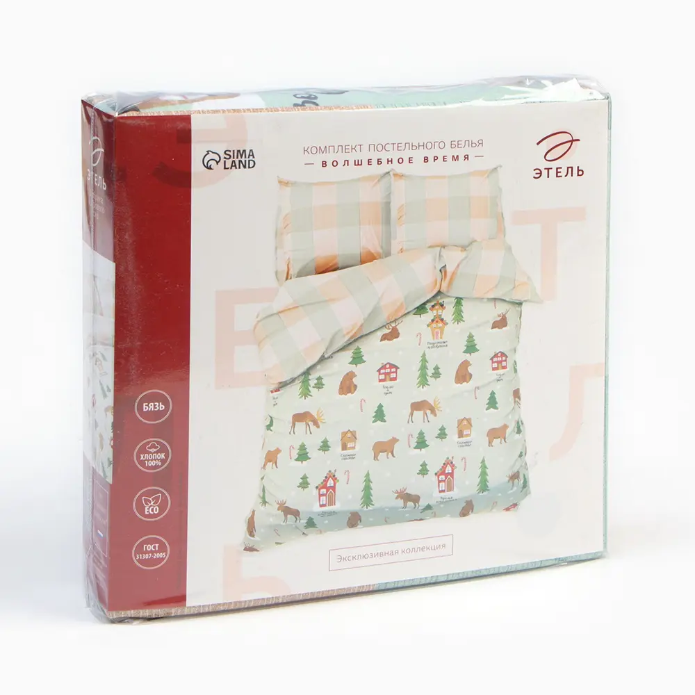 Фото 14 Комплект постельного белья Этель Волшебное время 4935580 хлопок 1.5-спальный наволочки 70 x 70- 2 шт цвет разноцветный Фото 14 Комплект постельного белья Этель Волшебное время 4935580 хлопок 1.5-спальный наволочки 70 x 70- 2 шт цвет разноцветный