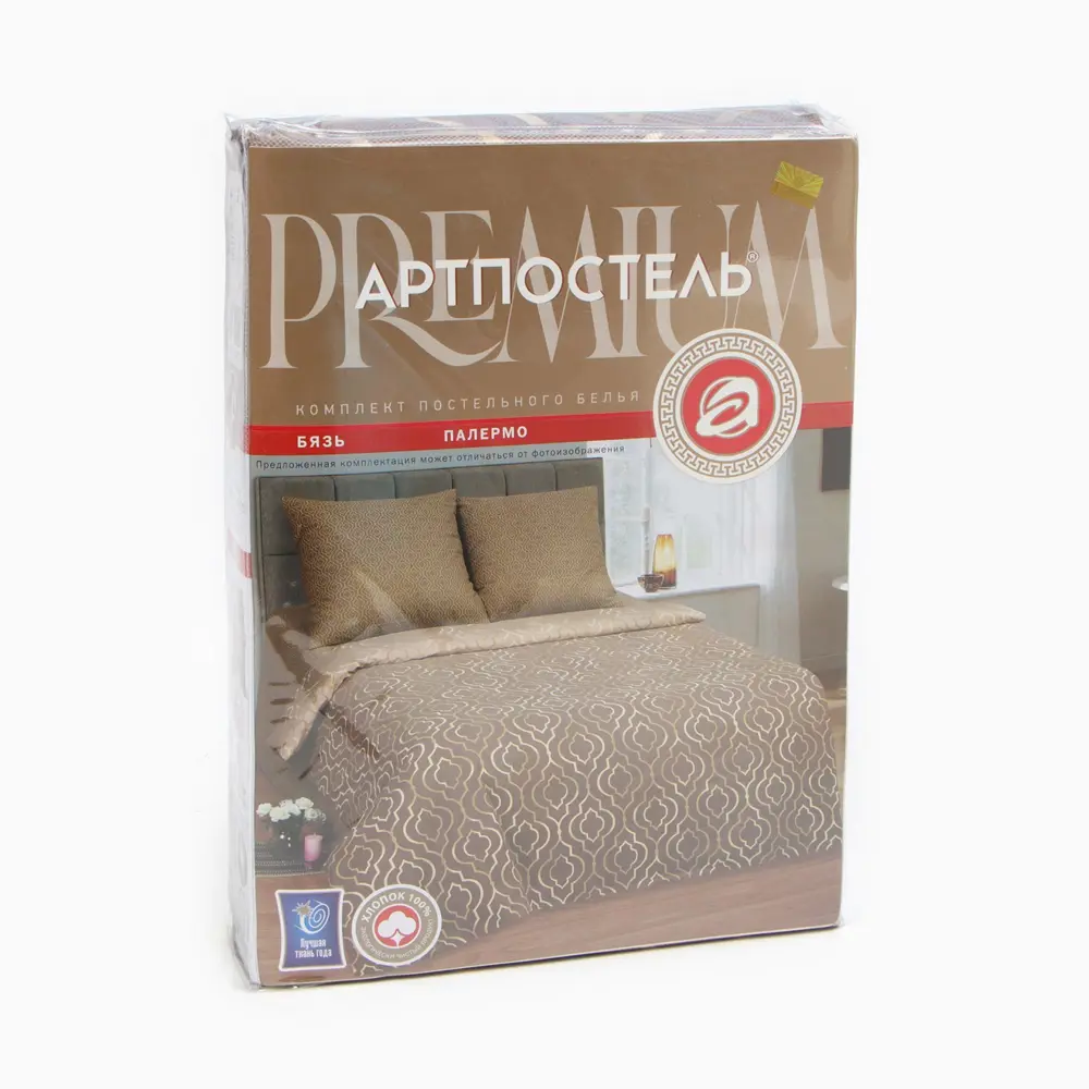 Фото 6 Комплект постельного белья Артпостель Премиум Палермо 4521392 хлопок 1.5-спальный наволочки 70 x 70- 2 шт цвет разноцветный Фото 6 Комплект постельного белья Артпостель Премиум Палермо 4521392 хлопок 1.5-спальный наволочки 70 x 70- 2 шт цвет разноцветный