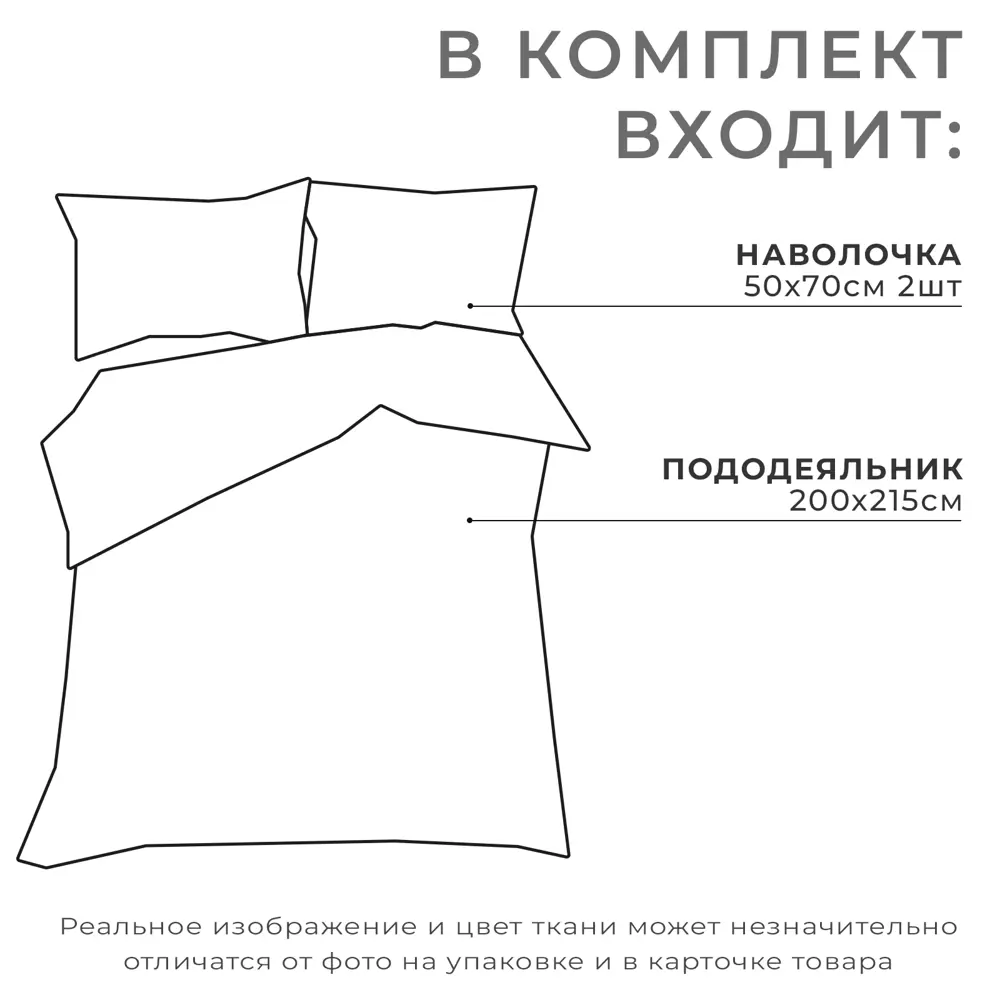 Фото 2 Комплект постельного белья Этель Звездное небо 7986082 хлопок 1.5-спальный наволочки 50 x 70- 2 шт цвет разноцветный Фото 2 Комплект постельного белья Этель Звездное небо 7986082 хлопок 1.5-спальный наволочки 50 x 70- 2 шт цвет разноцветный