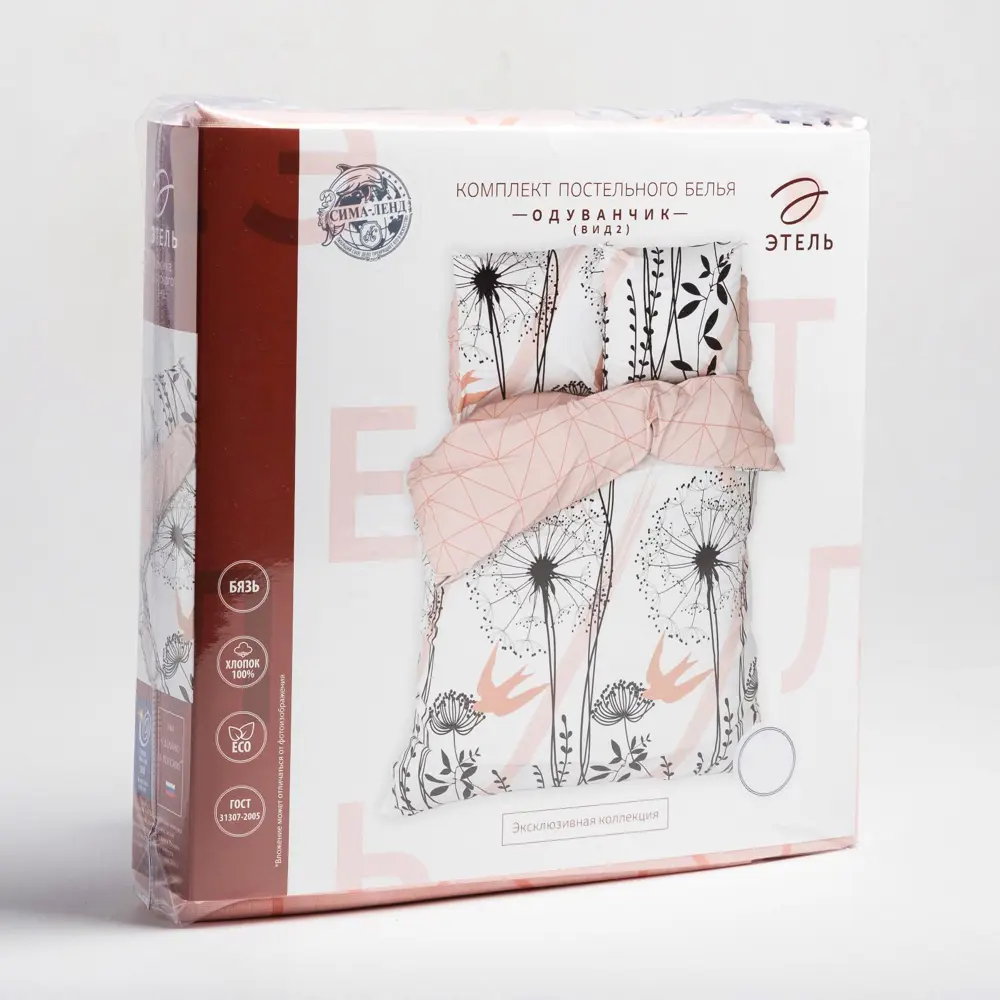Фото 7 Комплект постельного белья Этель Одуванчик 6771578 хлопок 2-спальный наволочки 70 x 70- 2 шт цвет разноцветный Фото 7 Комплект постельного белья Этель Одуванчик 6771578 хлопок 2-спальный наволочки 70 x 70- 2 шт цвет разноцветный