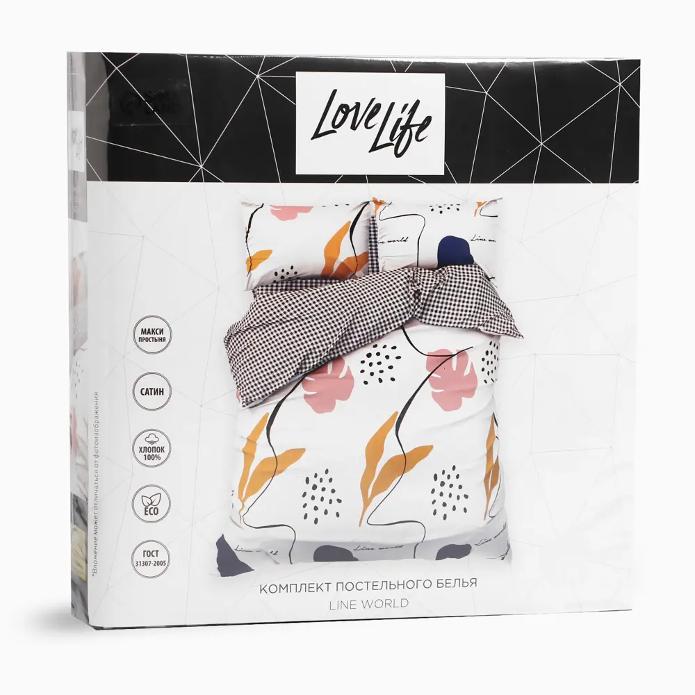 Фото 6 Комплект постельного белья Lovelife Line world 9305039 хлопок 1.5-спальный наволочки 50 x 70- 2 шт цвет разноцветный