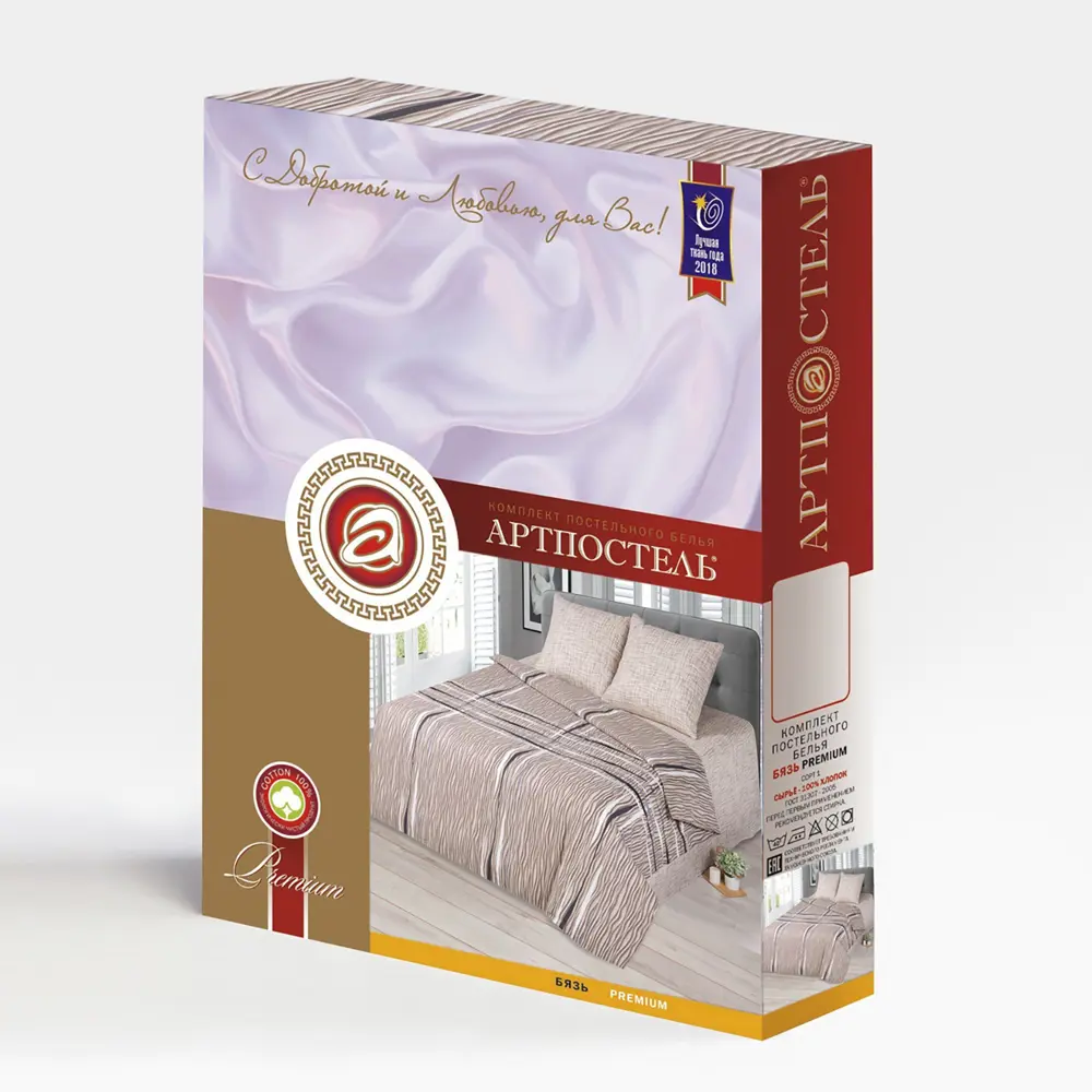 Фото 3 Комплект постельного белья Артпостель Премиум Эльбрус 7588404 хлопок 1.5-спальный наволочки 70 x 70- 2 шт цвет разноцветный Фото 3 Комплект постельного белья Артпостель Премиум Эльбрус 7588404 хлопок 1.5-спальный наволочки 70 x 70- 2 шт цвет разноцветный