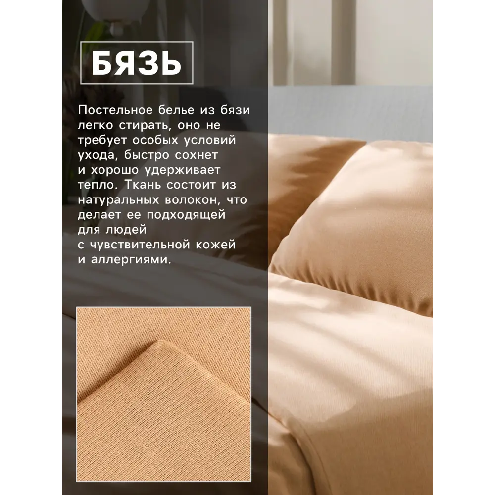 Фото 3 Комплект постельного белья Этель Песчаный берег 9046052 хлопок 1.5-спальный наволочки 50 x 70- 2 шт цвет разноцветный Фото 3 Комплект постельного белья Этель Песчаный берег 9046052 хлопок 1.5-спальный наволочки 50 x 70- 2 шт цвет разноцветный